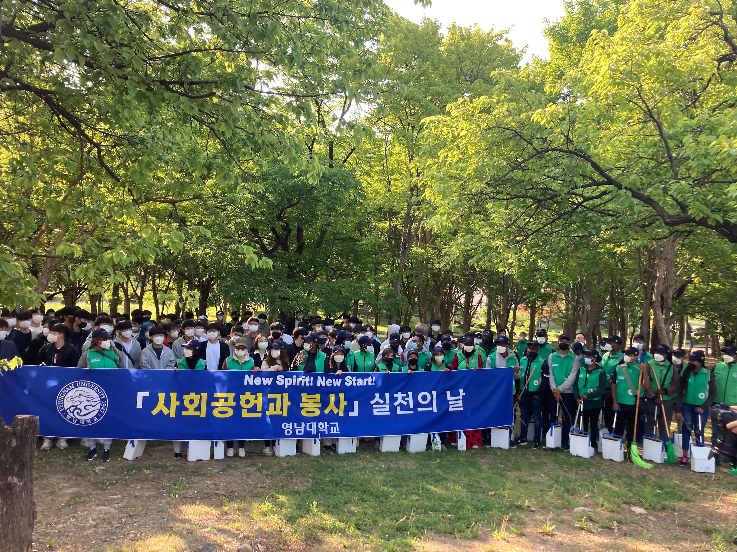 Saemaul Spirit Cleaning Campaign