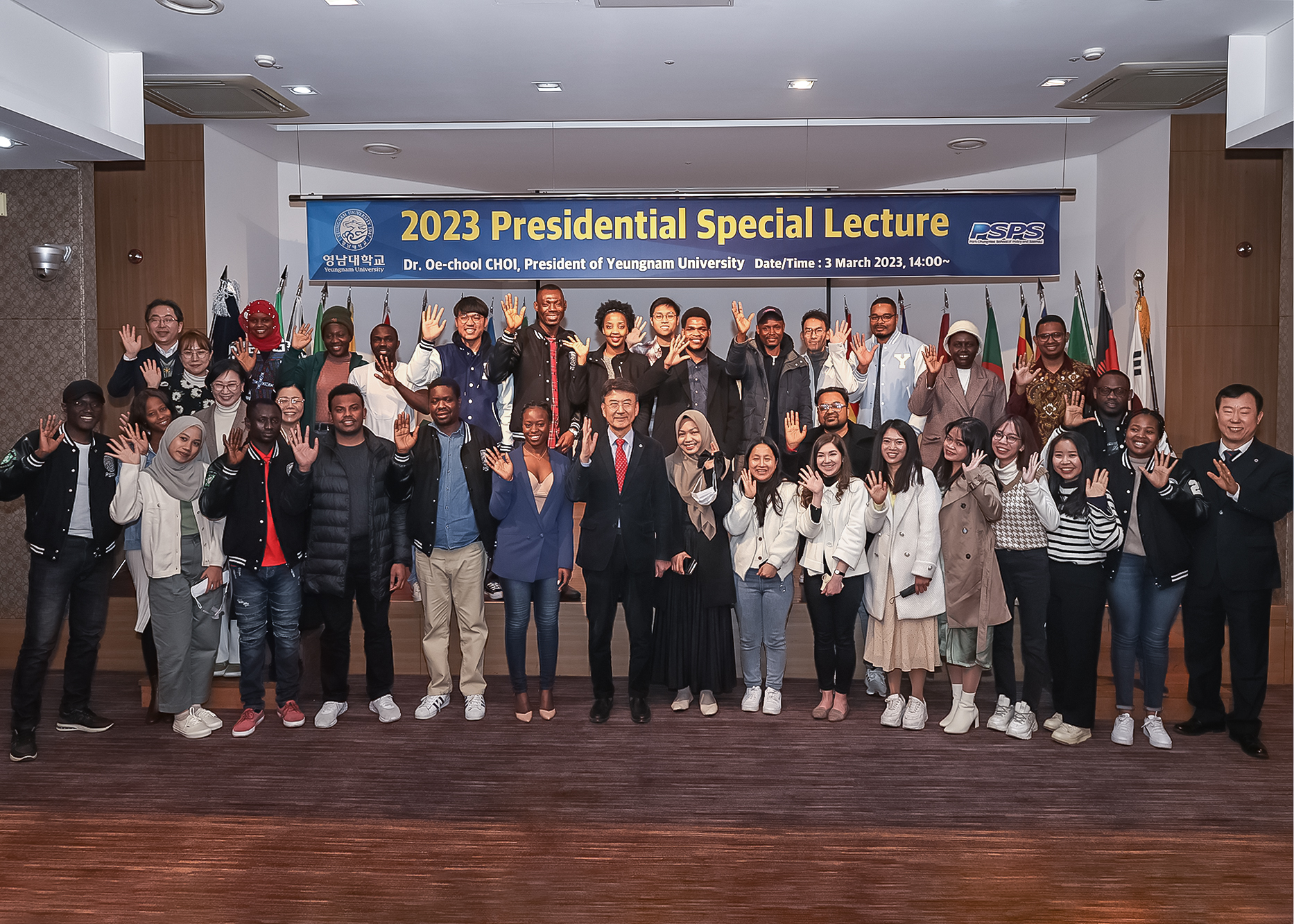 Presidential Special Lecture for the PSPS students 2022
