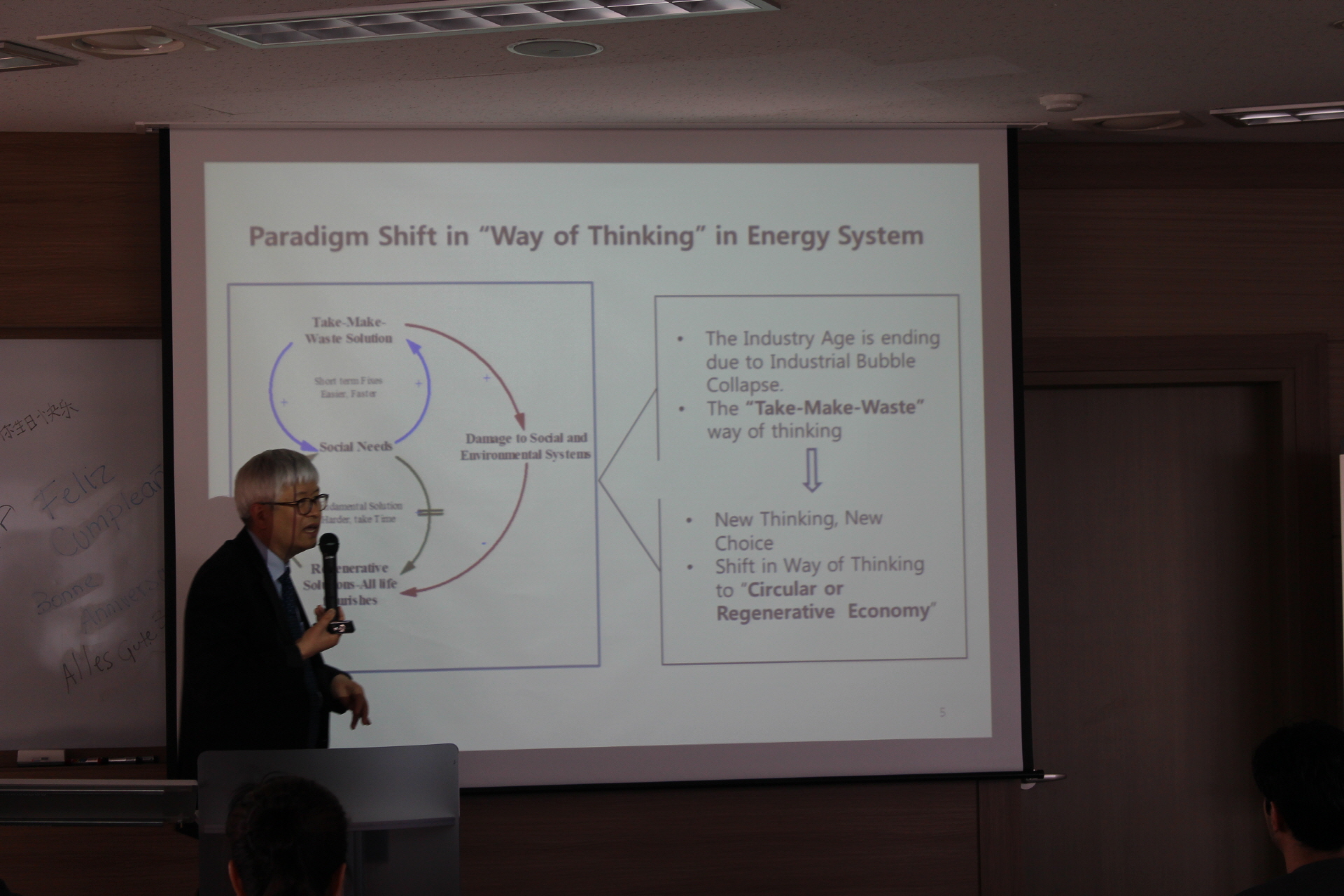 Special Lecture The 21st Century Energy System