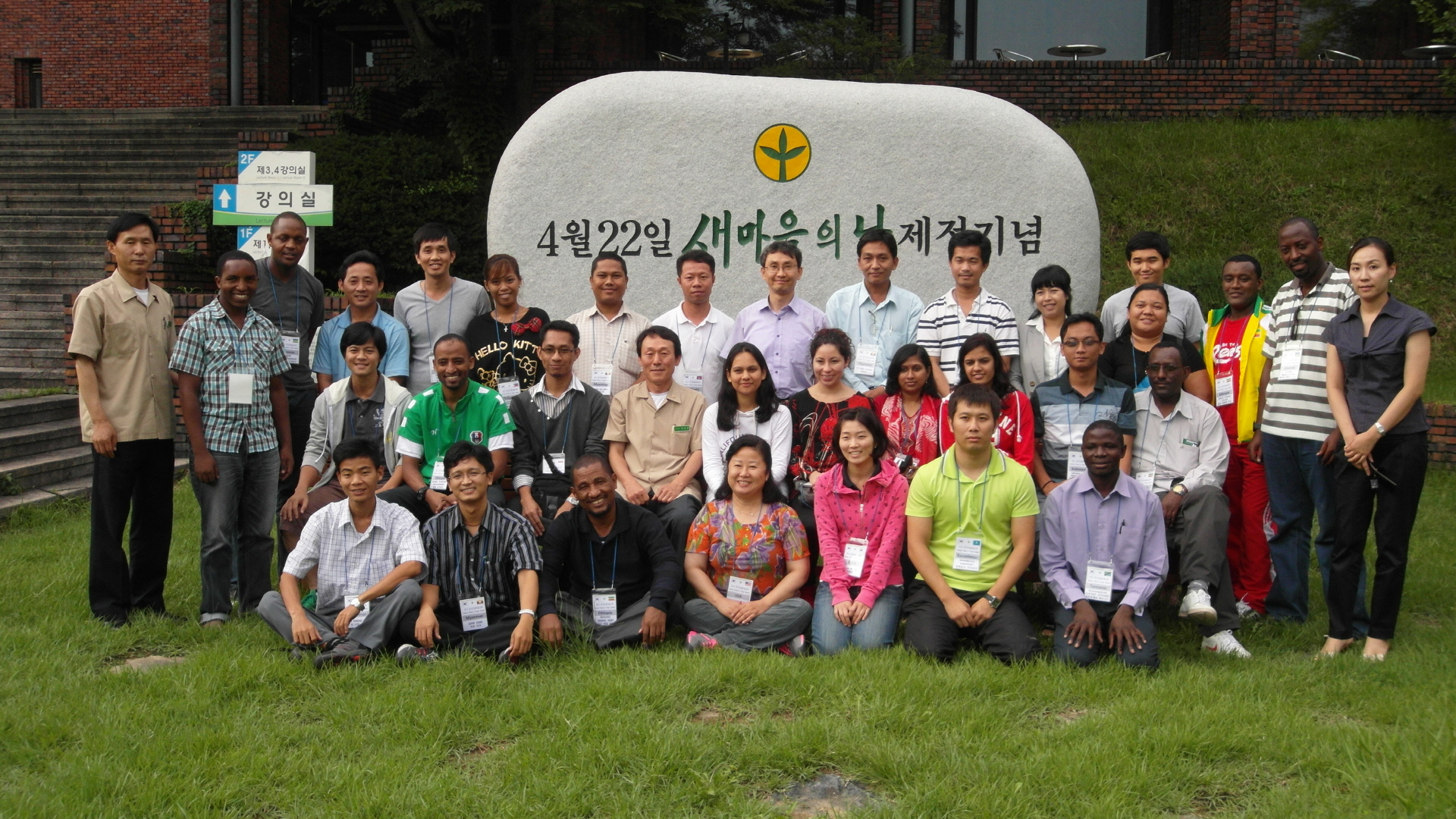 Yeungnam University PSPS Field Studies