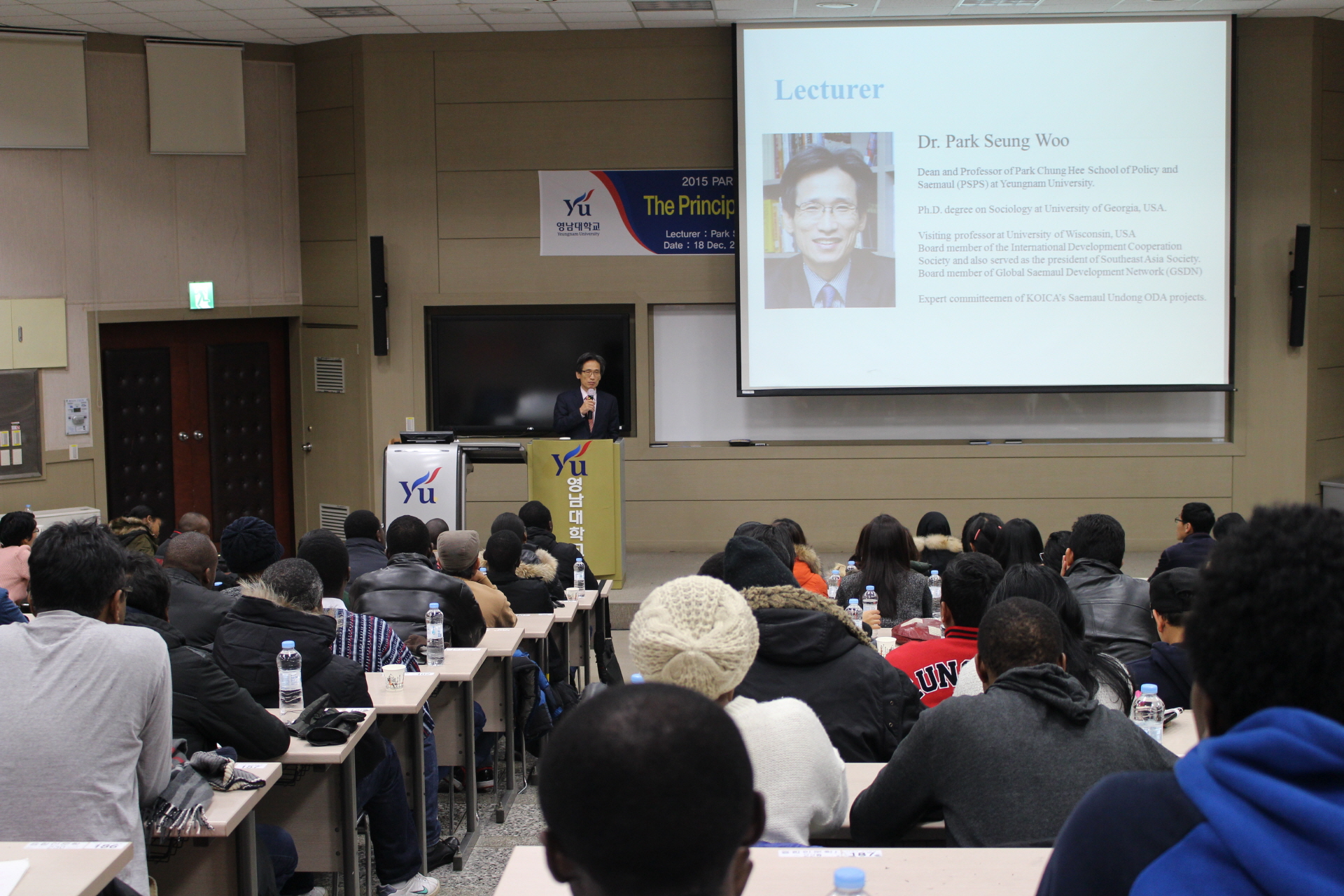 Dean`s special Lecture