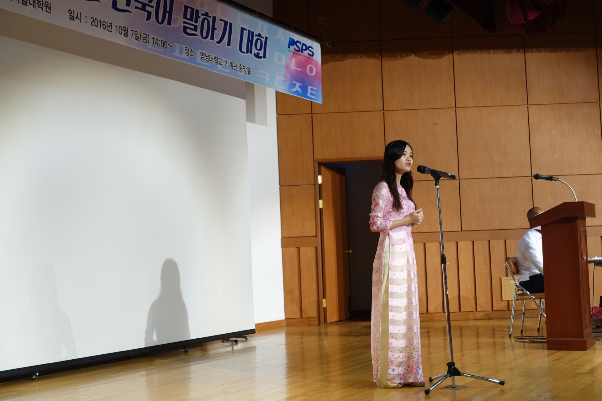 Saemaul Spirit Korean Speech Contest (Oct 7th)