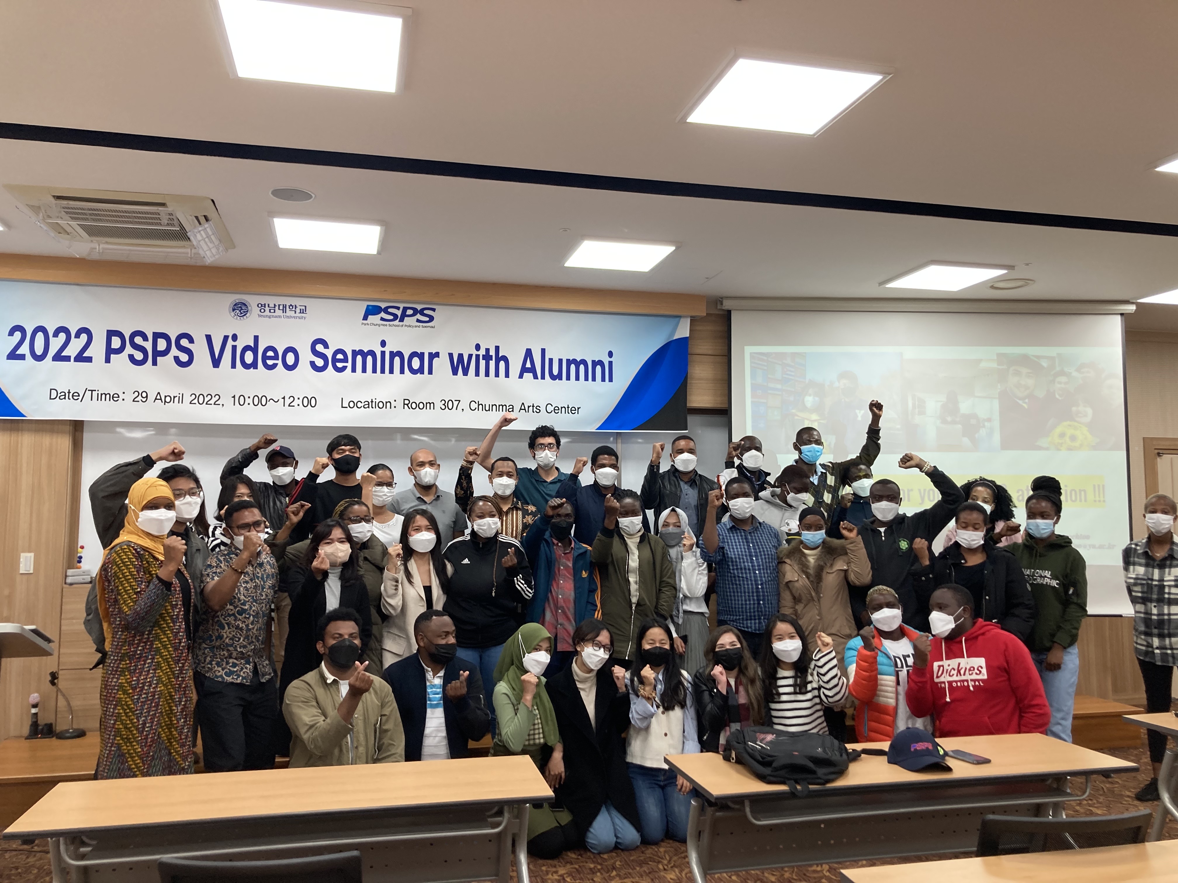 2022 Video Seminar with Alumni