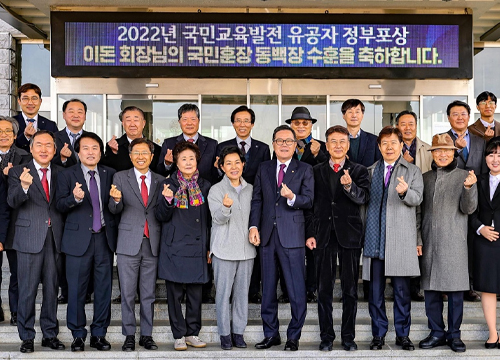 Chairperson LEE Don of Active U.S.A. received Dongbaek Medal, a national medal of merit.