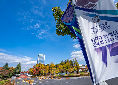 YU ranked 16th in Korea in “2023 THE World University Rankings” 