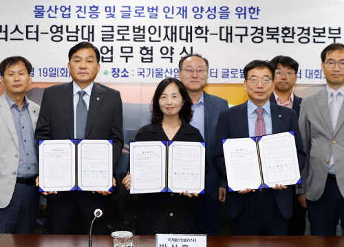 Multilateral MOU between YU Global Leaders College and Korea Environment Corporation